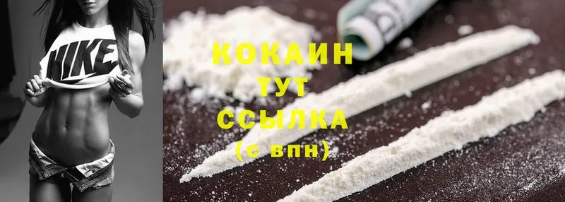 купить наркоту  Ишимбай  Cocaine Эквадор 